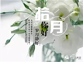 金秋时节，硕果累累，欧曼普货运输蒸蒸日上