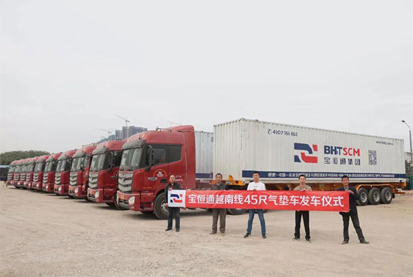 喜讯：宝恒通第二批30台气垫车辆陆续投入运营