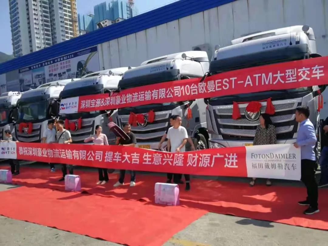 欧曼est-amt大型牵引车交车仪式圆满圆满落幕!
