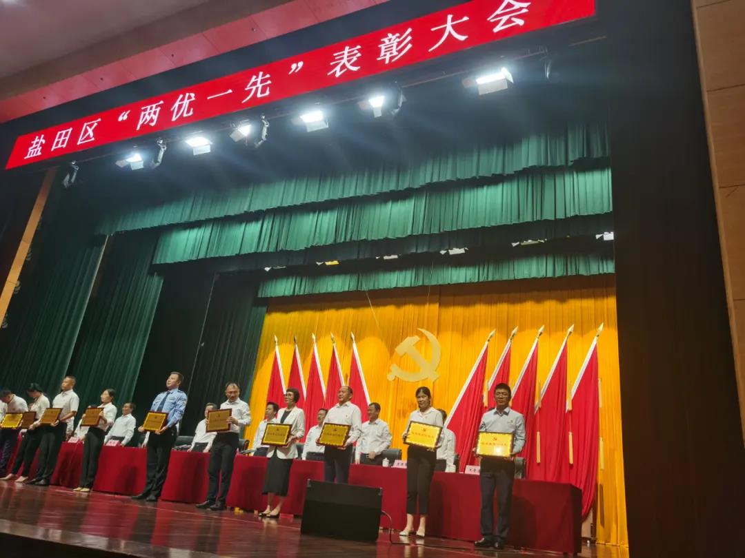 【喜讯】深圳市宝恒通实业有限公司党支部荣获先进基层党组织荣誉称号