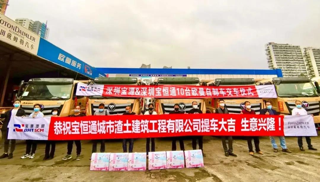 春暖花开，开工迎喜——宝恒通建筑工程新增首批10台自卸车投入运营