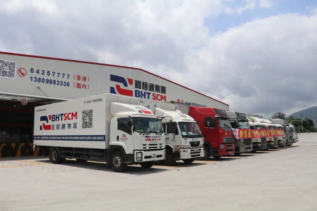 宝恒通集团清明节假日期间不放假，粤港业务正常运作