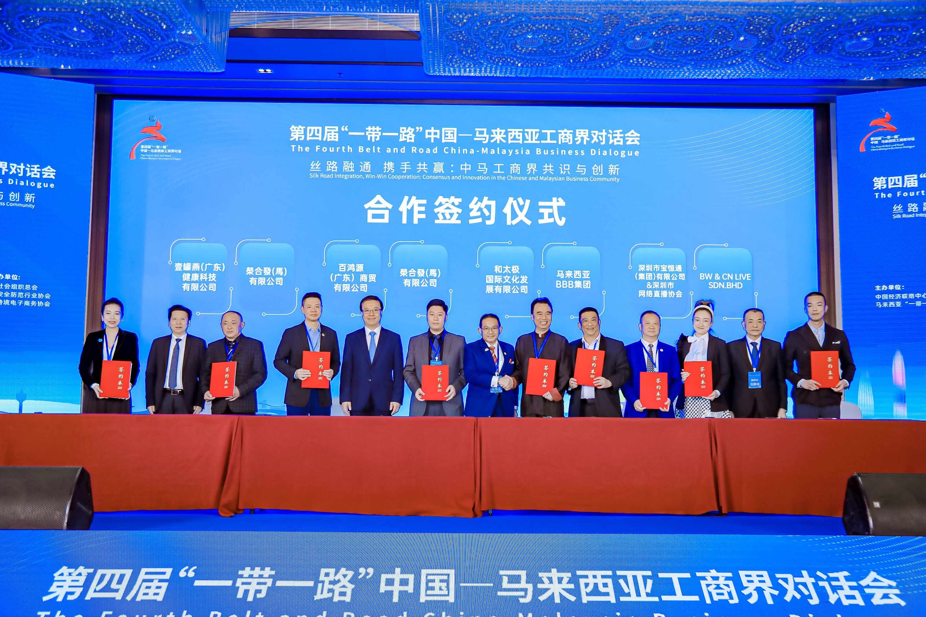 16-QQ图片20231215105257.jpg