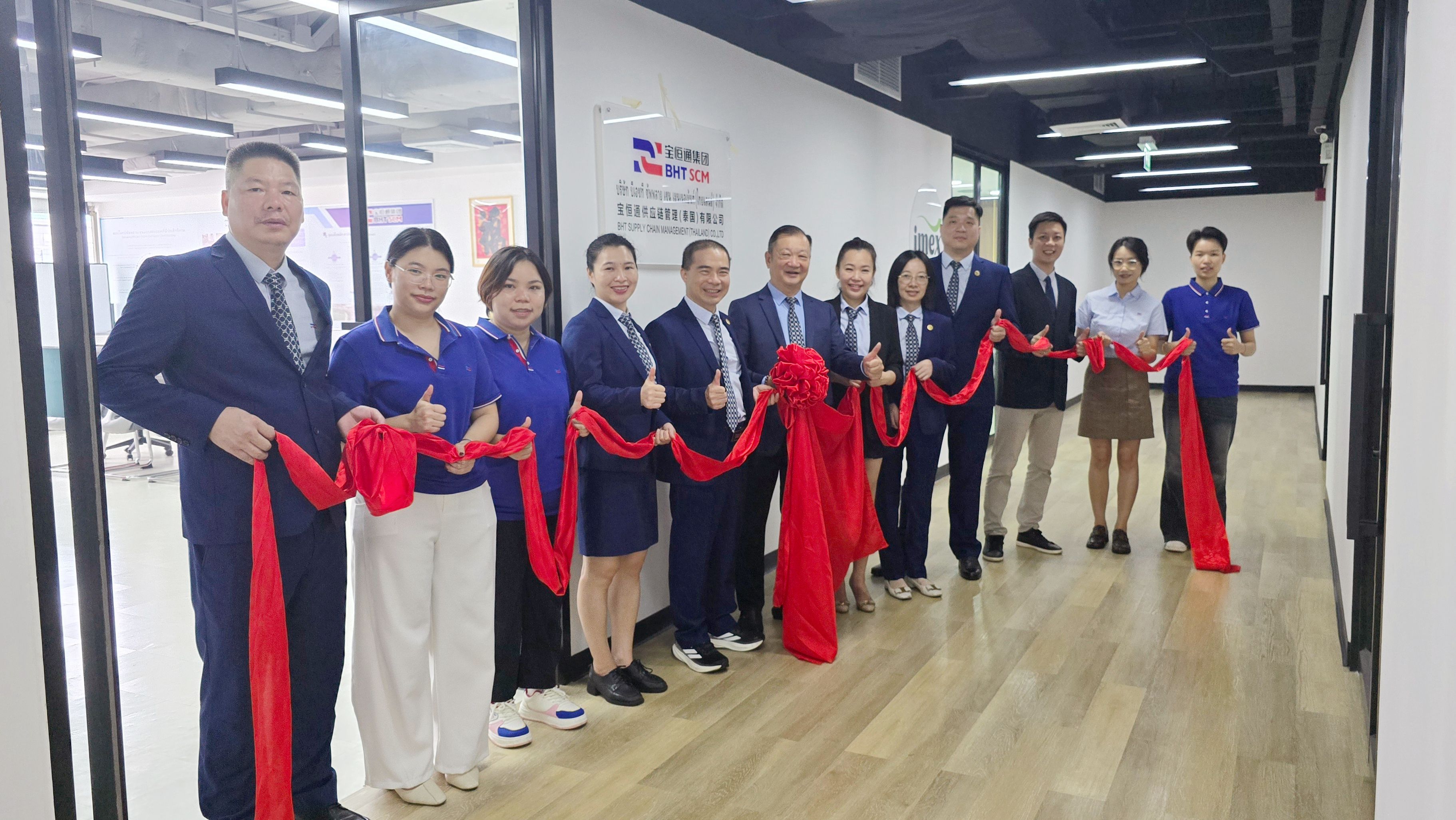 喜讯 | 宝恒通供应链管理（泰国）有限公司乔迁新址