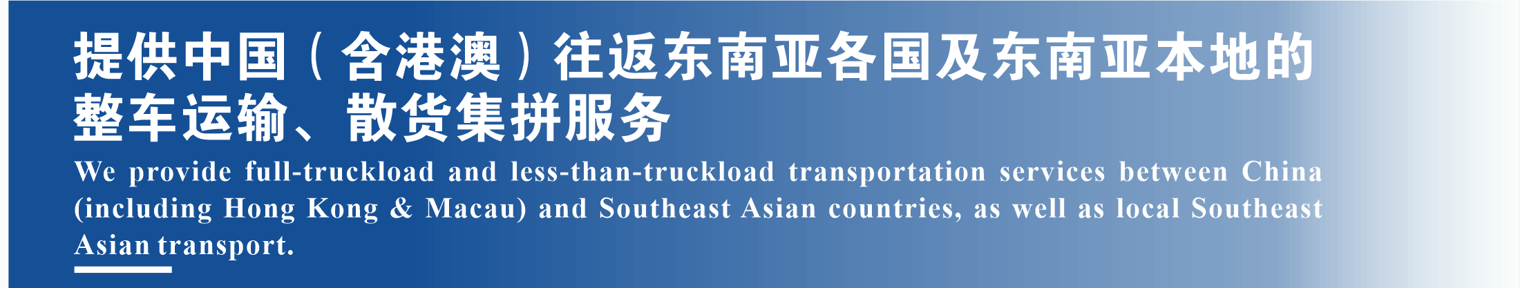 东南亚跨境2.png