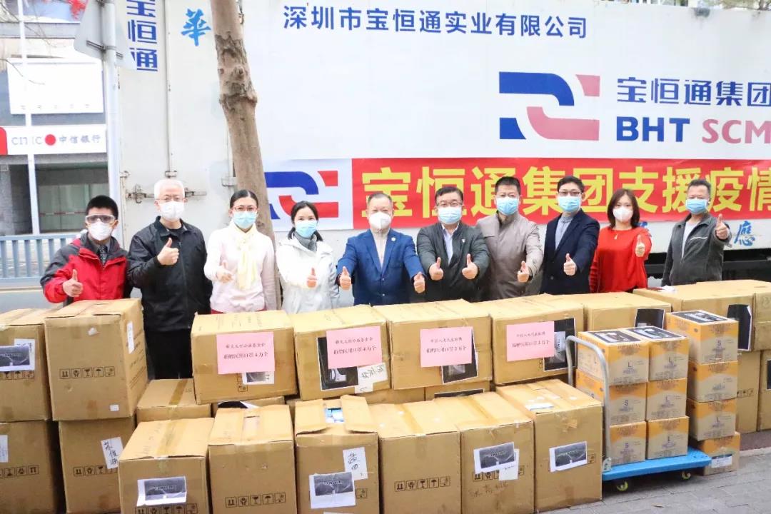 驰援防疫物资，宝恒通集团在行动