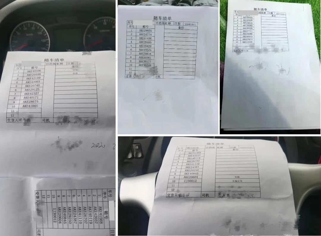 【临危受命 不负所托】宝恒通再次奔赴战“疫”，解决客户燃眉之急